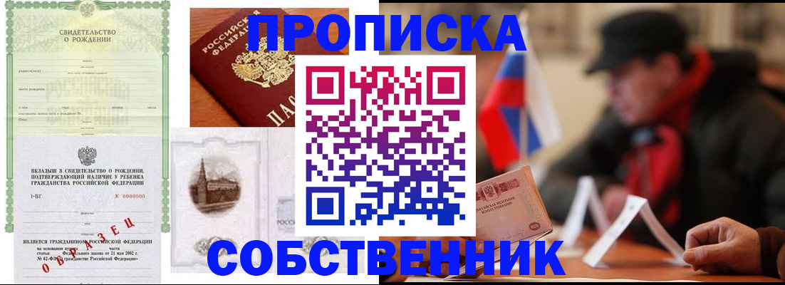форма 3 в Беслане