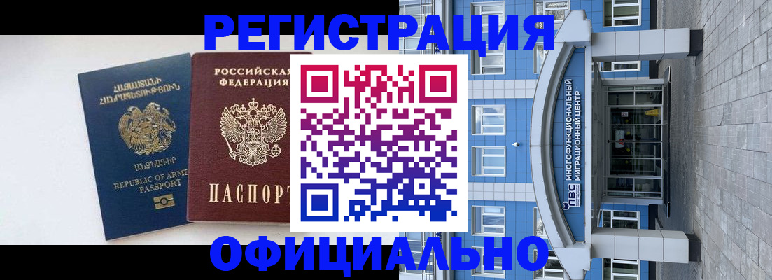 найти адрес прописки в Беслане